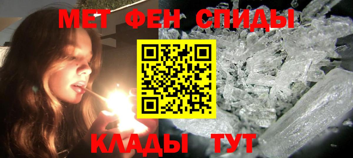 Amphetamine Premium Дзержинский