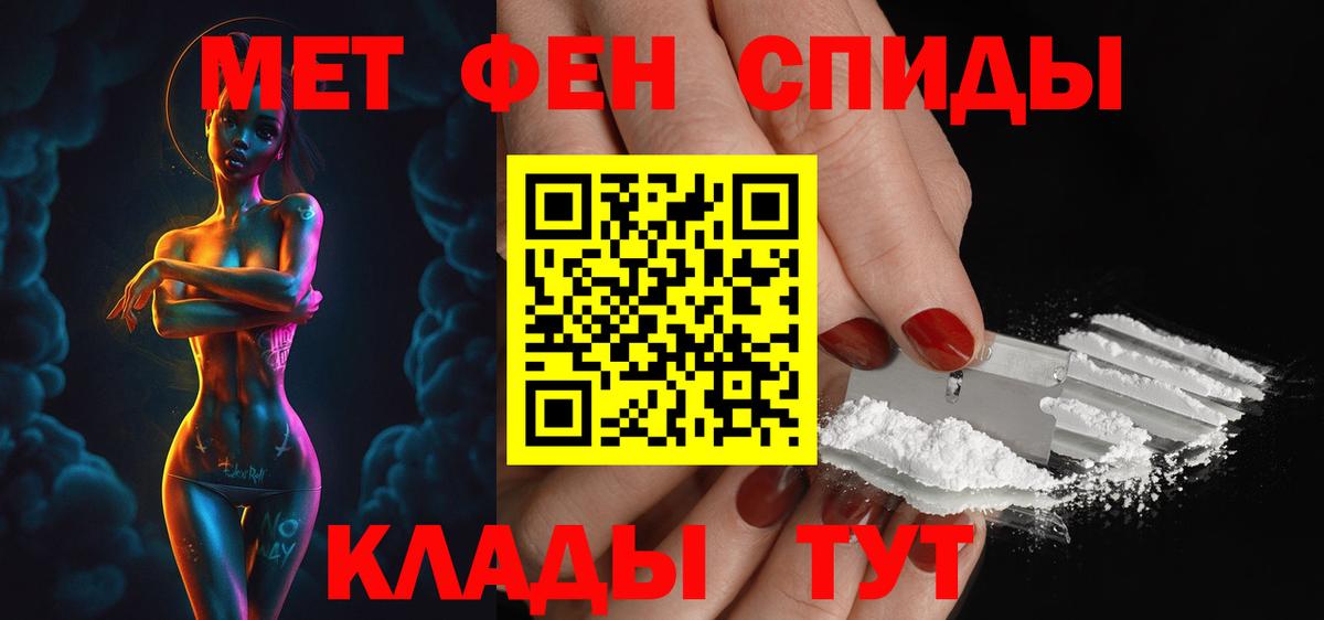 Амфетамин VHQ  Вход с VPN  Amphetamine  Дзержинский 
