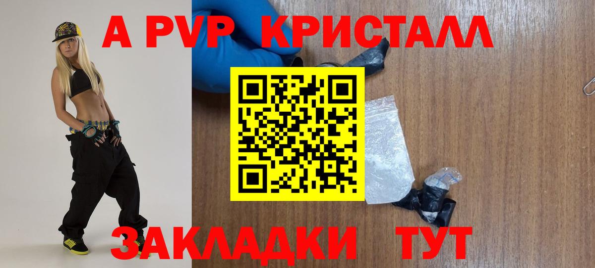 А ПВП СК КРИС Дзержинский
