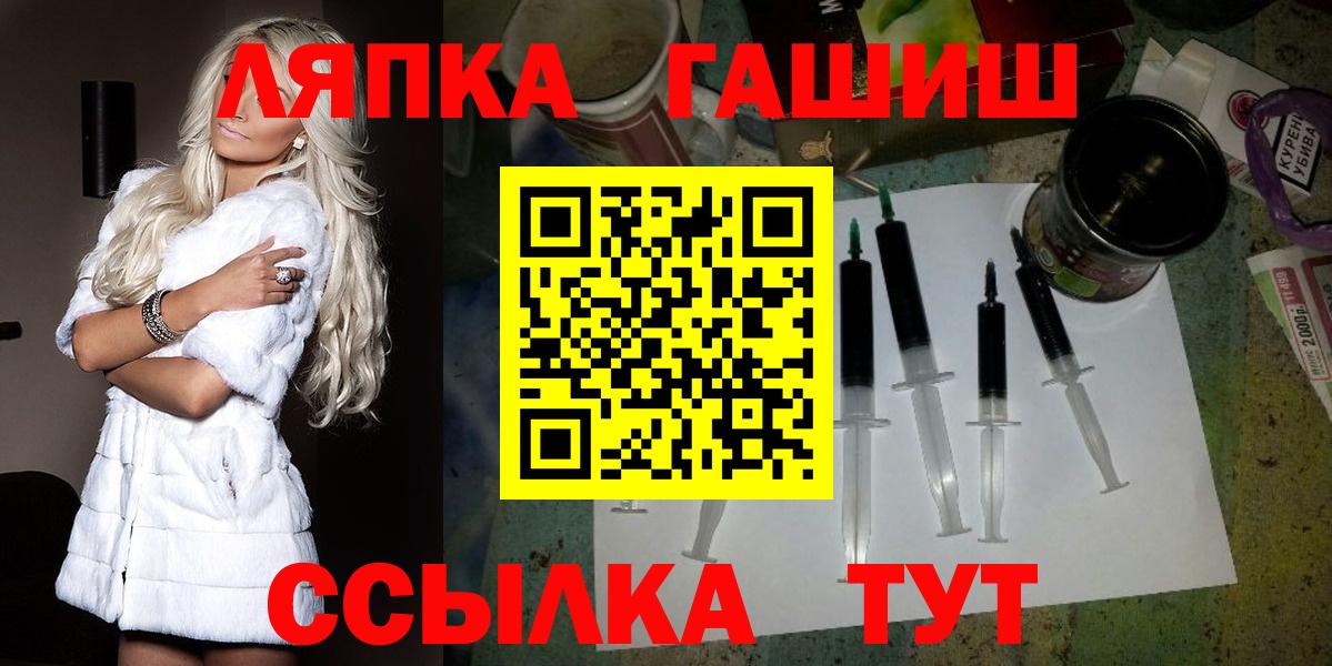ГАШ Cannabis Дзержинский