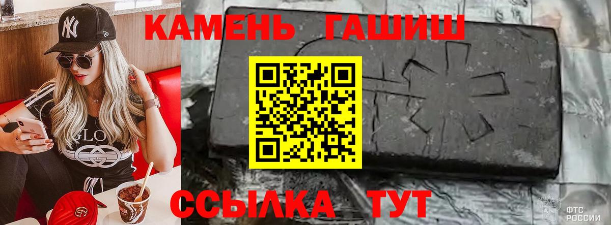 Дзержинский  ГАШИШ VHQ  ГАШИШ ice o lator  Вход с VPN 