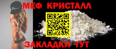 прущая мука Кунгур