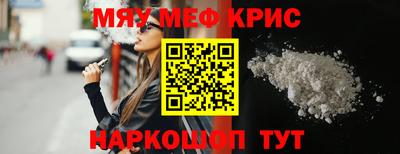 прущие крисы Кулебаки