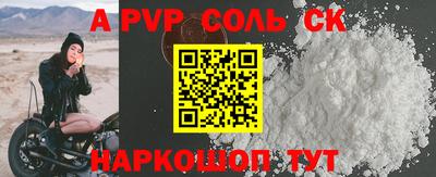 прущие крисы Кулебаки
