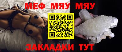 прущие крисы Кулебаки