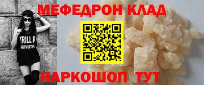 прущая мука Кунгур
