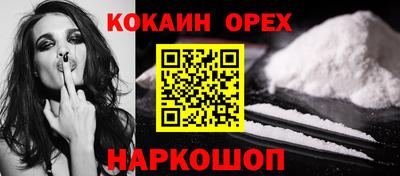 прущая мука Кунгур