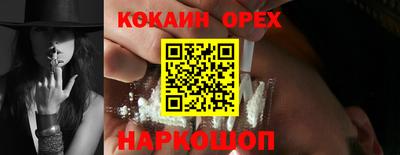 экстази Кумертау