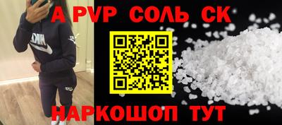 прущая мука Кунгур