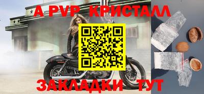прущая мука Кунгур