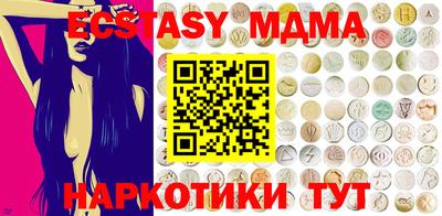 прущая мука Кунгур