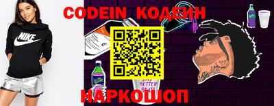 прущие крисы Кулебаки