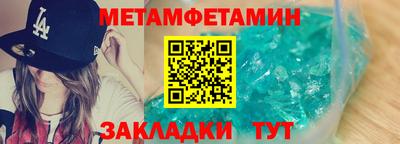 экстази Кумертау