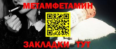 прущие крисы Кулебаки