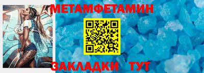 прущие крисы Кулебаки