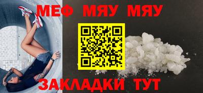 прущие крисы Кулебаки