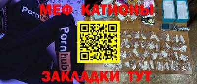 прущая мука Кунгур