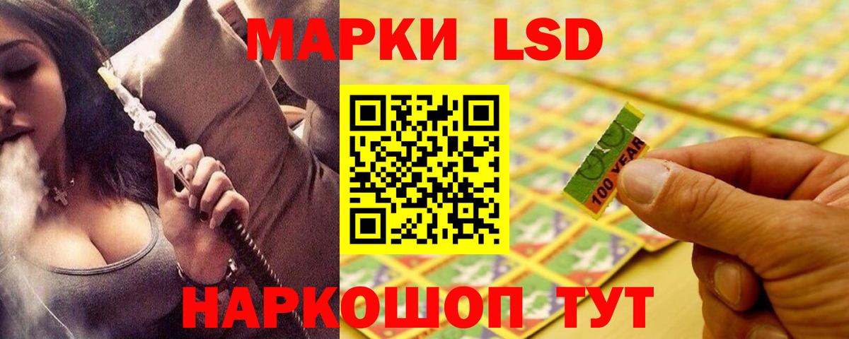 ЛСД экстази кислота  Лсд 25 экстази ecstasy  Дзержинский  Вход с VPN 