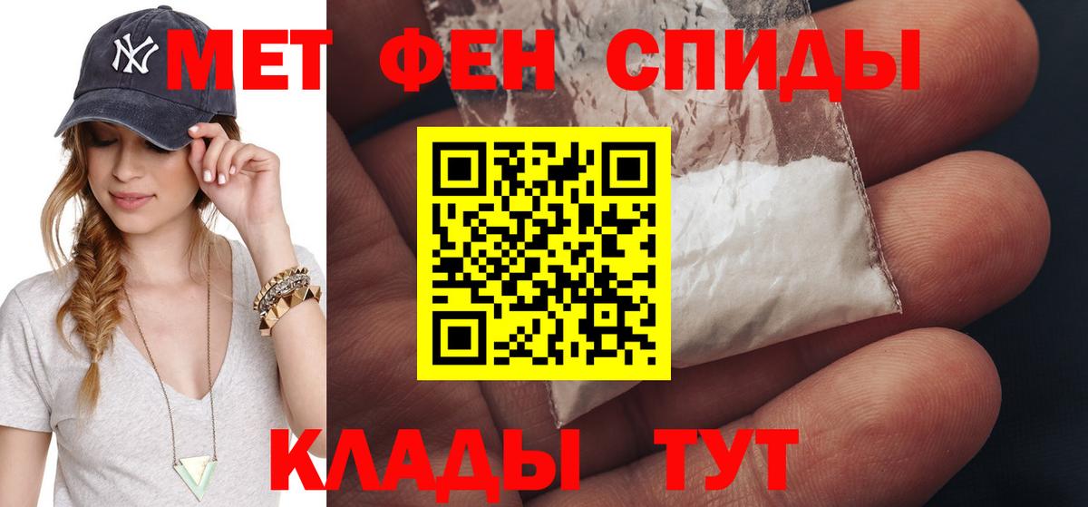 Дзержинский  Первитин винт  Первитин винт  Вход с VPN 