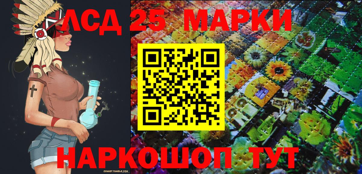 Дзержинский  даркнет сайт  Вход с VPN  Марки 25I-NBOMe 1500мкг  Марки 25I-NBOMe 1500мкг 