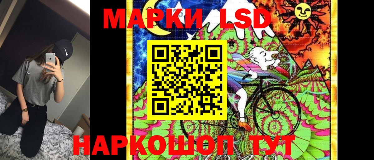 Марки 25I-NBOMe 1500мкг Дзержинский