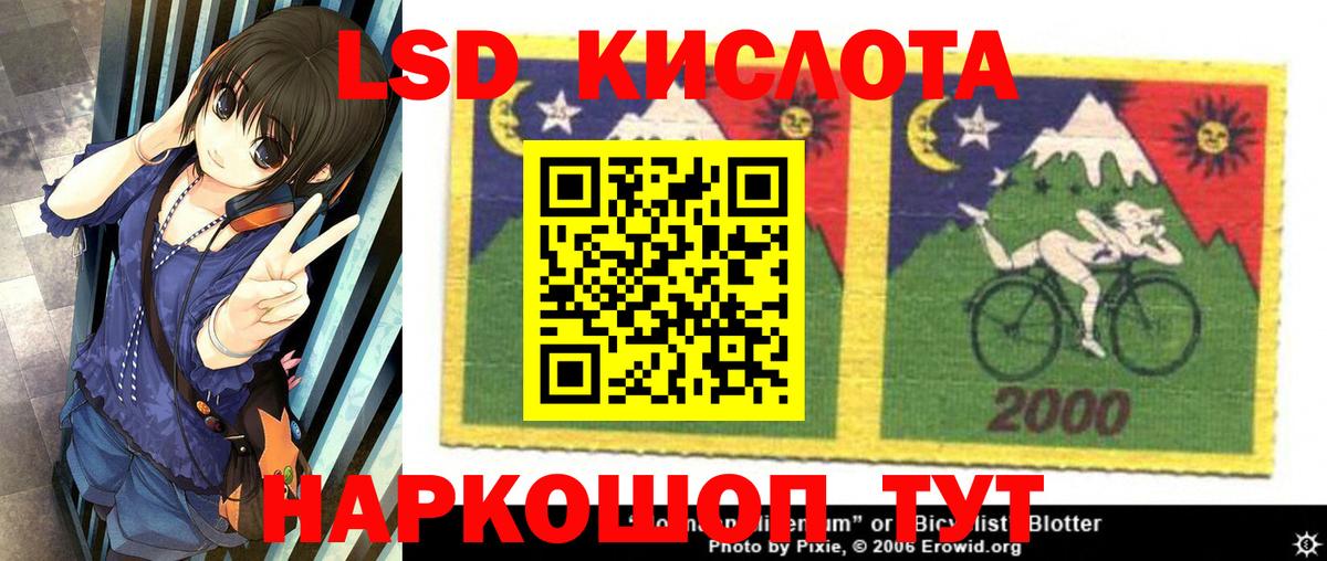 Купить  Лсд 25  A PVP СК кристаллы  Дзержинский  Бошки Шишки  Вход с VPN  Гашиш  Меф МЯУ МЯУ  МЕФ кристаллы 