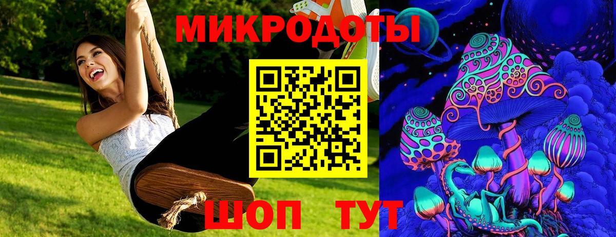Галлюциногенные грибы мицелий Дзержинский