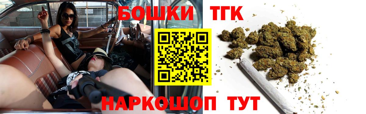МАРИХУАНА VHQ  Бошки марихуана марихуана  Бошки марихуана OG Kush  Шишки марихуана AK-47  Дзержинский  Вход с VPN 